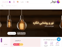 Tablet Screenshot of khooger.com